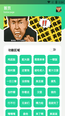 八音盒