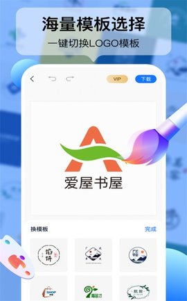 logo设计工厂