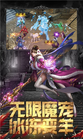 斗魔骑士