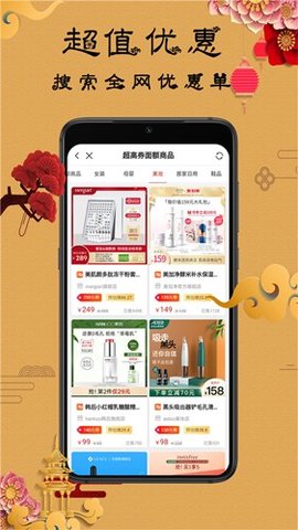 爱抖购app