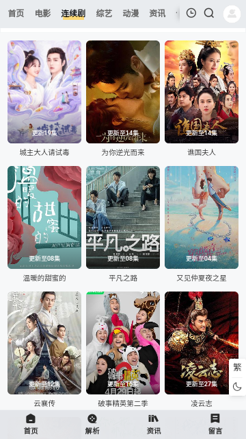 小白网巴士TV