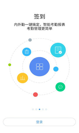 i通威app