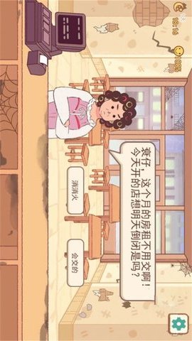 淄淄烧烤摊