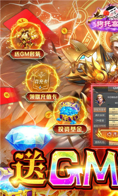 圣堂百万金币版