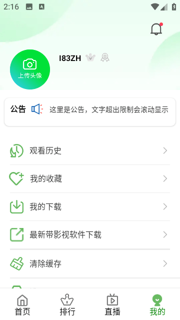 狐狸动漫