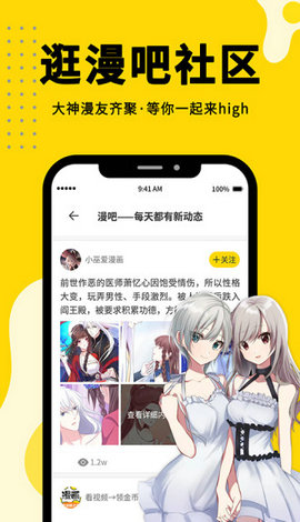 百年漫画app