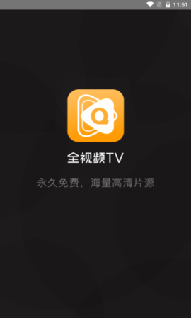 全视频tv