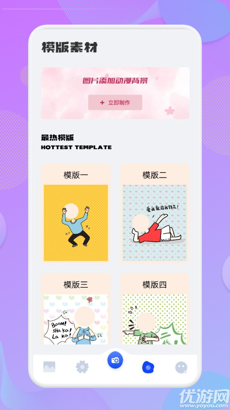 次元动漫壁纸app