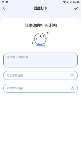 箱庭小萌偶