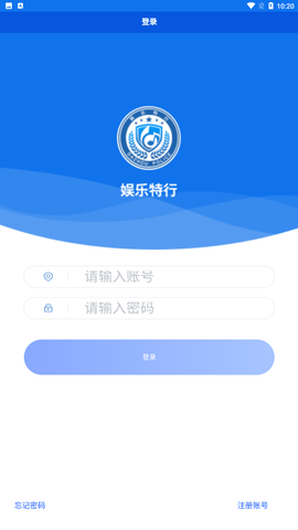 平安达州app