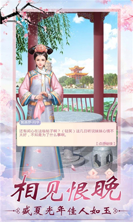 绝代宠妃