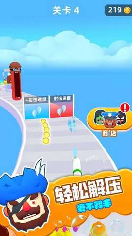 水上无限跑酷