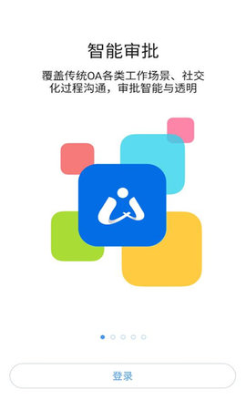 i通威app