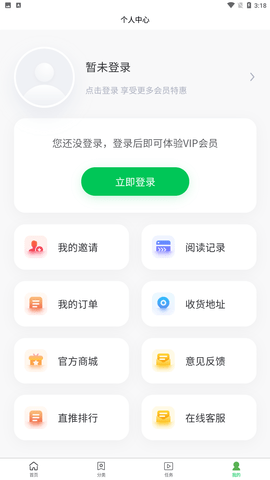 掌阅阁小说app