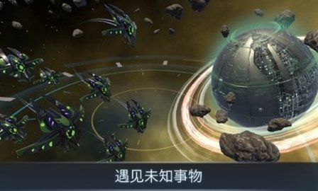 宇宙战线AR Cosmic Frontline