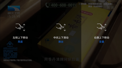 云海电视电视版apk