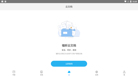 七狐阅读