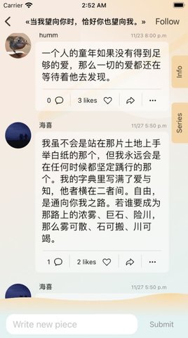 犀说社交