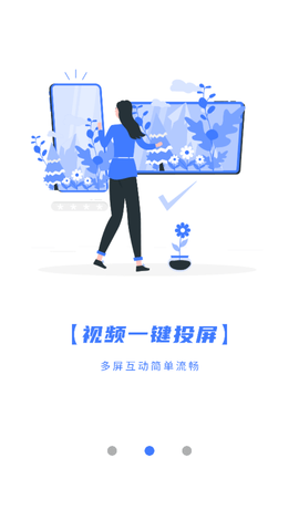 万能追剧播放器app最新版本