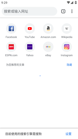 谷歌搜索镜像app