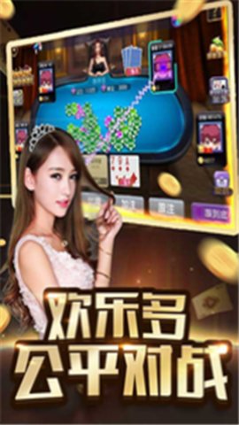 金德棋牌