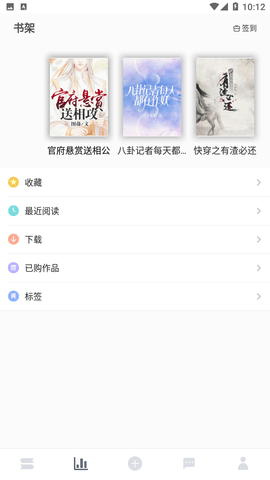 恋文小说