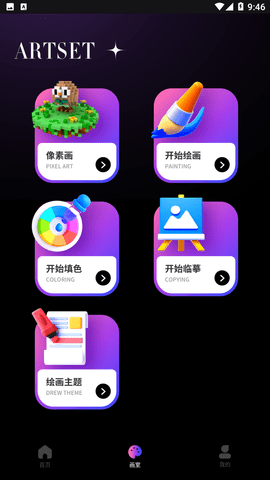 AI绘画梦境