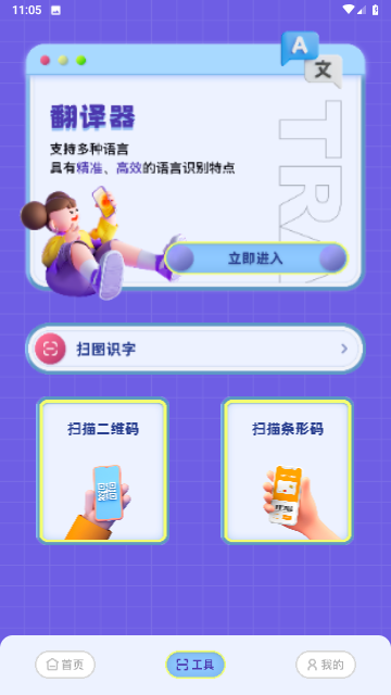 阅读打卡APP