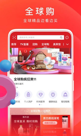 快小多生态app