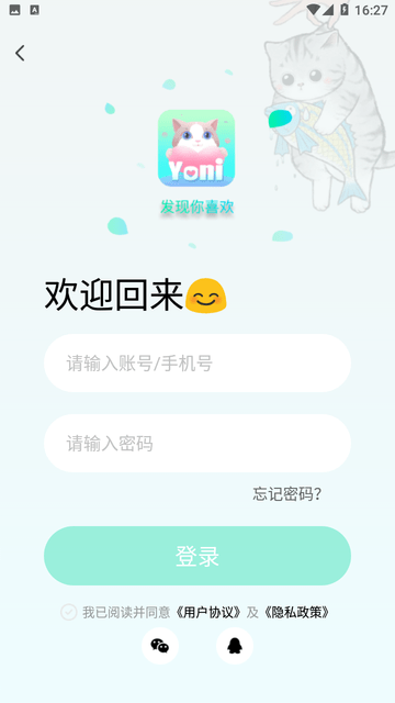 Yoni语音