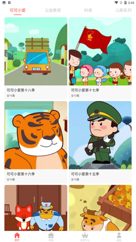 漫呦呦漫画