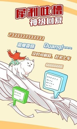 绅士论漫画