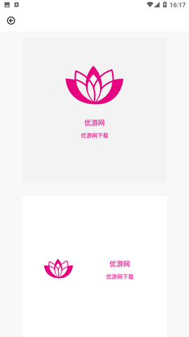 Logo智能设计