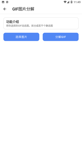 i工具箱合集