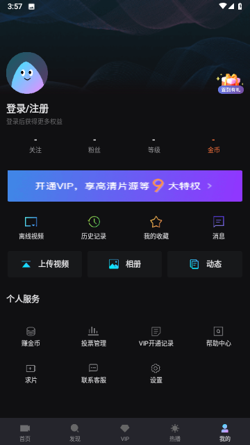 爱一帆TV