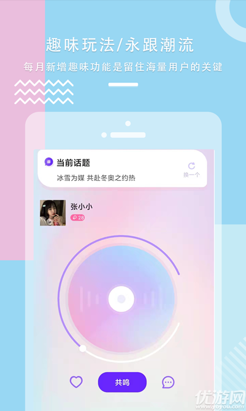 海角社区app