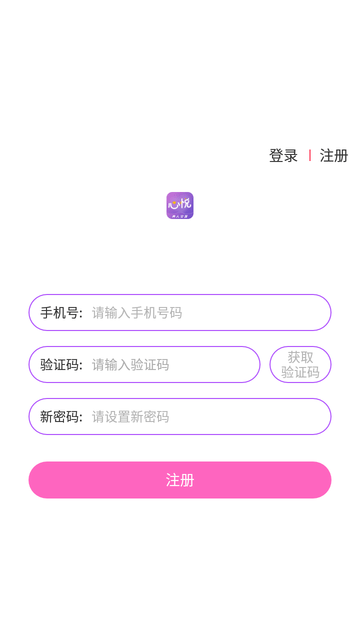 心悦交友