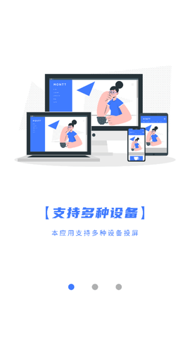 万能追剧播放器app最新版本