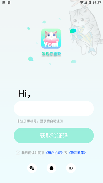 Yoni语音