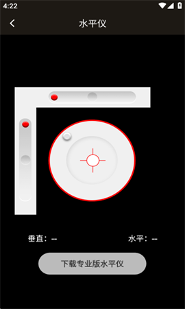 桔子手电筒