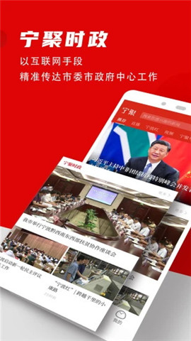 宁聚