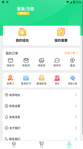 蛋和友