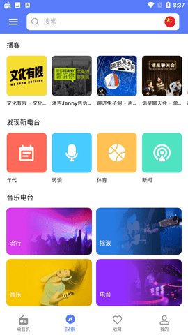 MyRadio