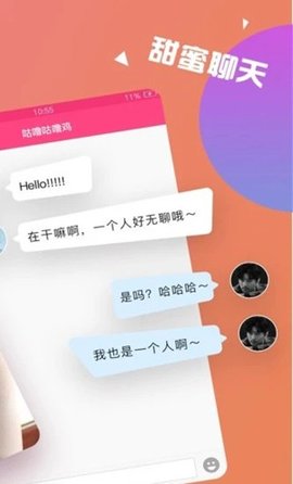 面面交友