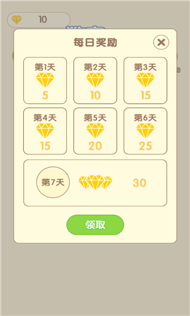 2048疯狂弹球