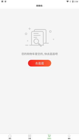 艺桦品购app