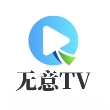 无意tv