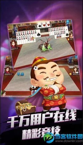 一本棋牌