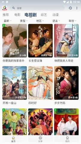 剧简TV