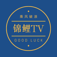 锦鲤影视tv